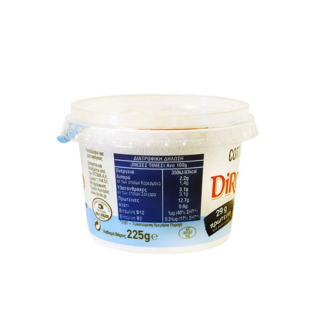 Your grocery store in Rhodes. Dirollo Cottage Cheese 225g