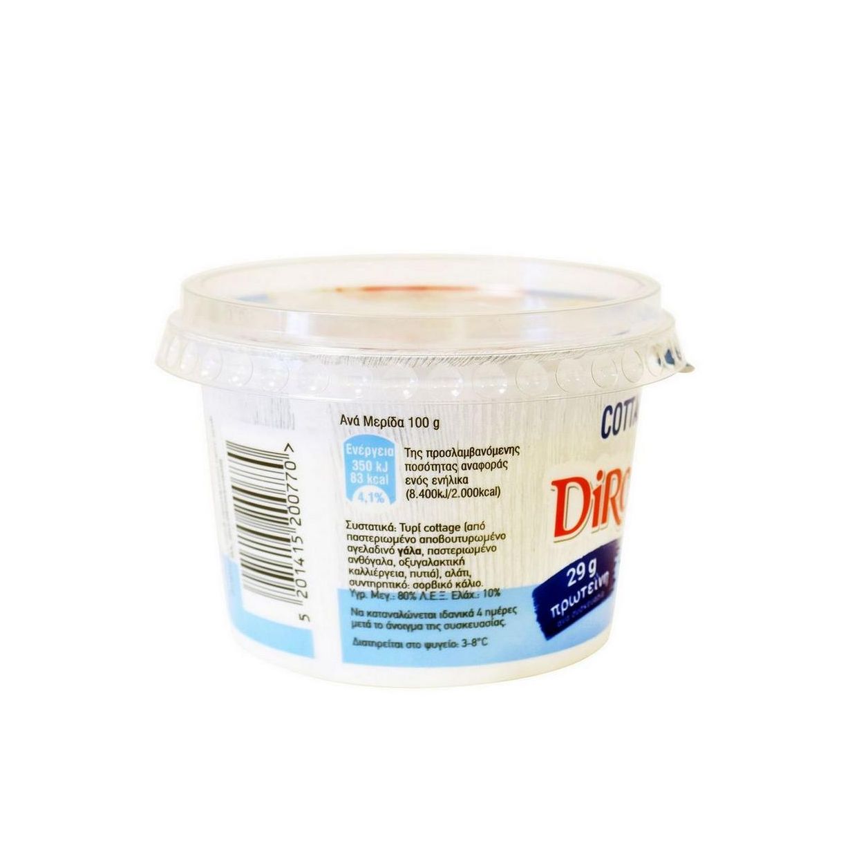 Your grocery store in Rhodes. Dirollo Cottage Cheese 225g