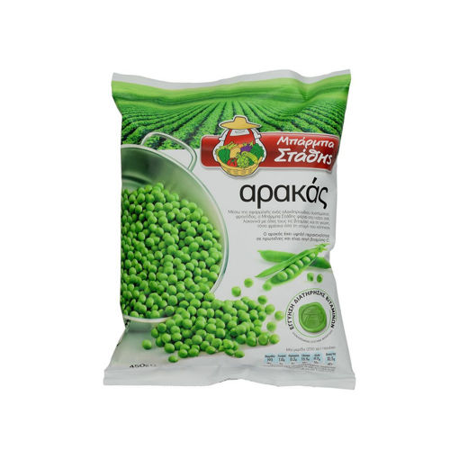 Picture of Barbastathis Peas 450g