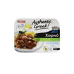 IFANTIS ΧΟΙΡΙΝΟ ΠΟΥΡΕ ΡΥΖΙ+ΛΑΧΑΝΙΚΑ 350g