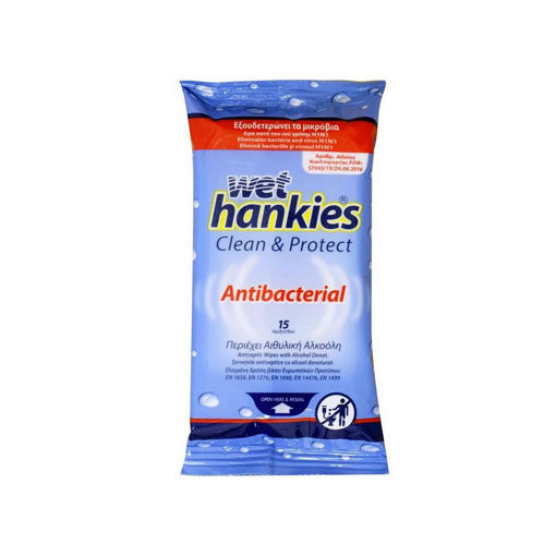 HANKIES LEMON  ΥΓΡΑ ΜΑΝΤΗΛΑΚΙΑ ΧΕΡΙΩΝ