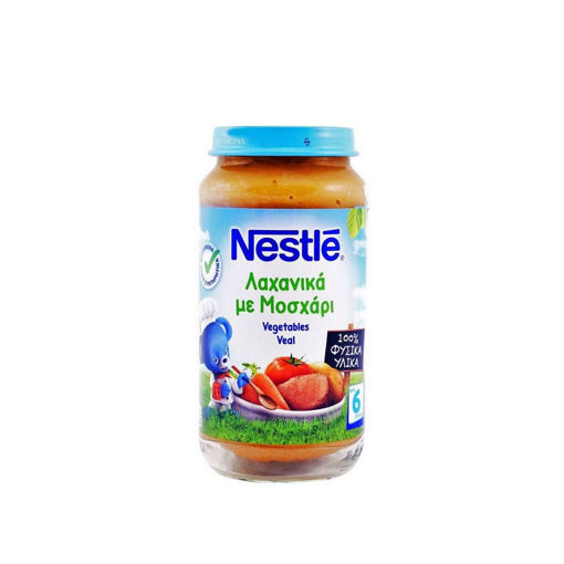 Your grocery store in Rhodes. Nestle Veal and Vegetables 250g