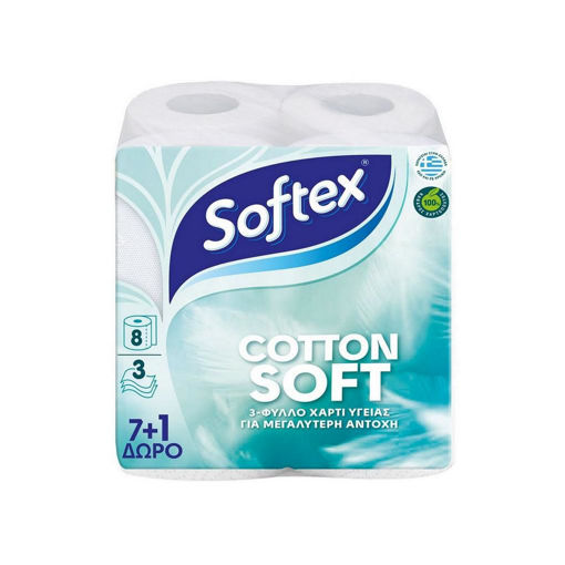 SOFTEX Χ. ΥΓΕΙΑΣ SOFT 7+1