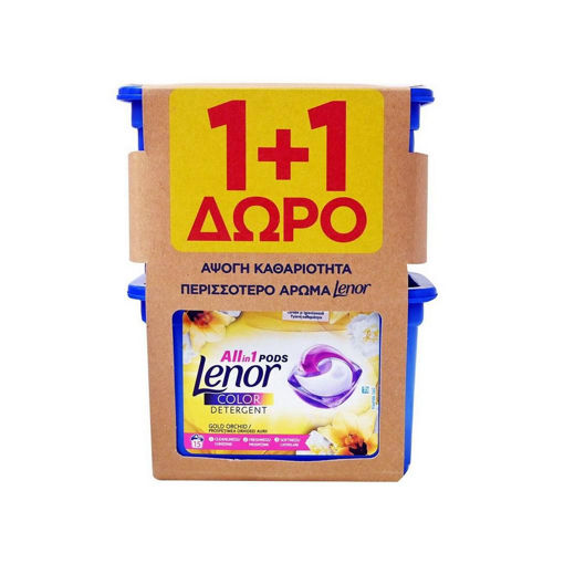 LENOR POP PODS ALLIN1GOLD ORCHID 15Μ 1+1