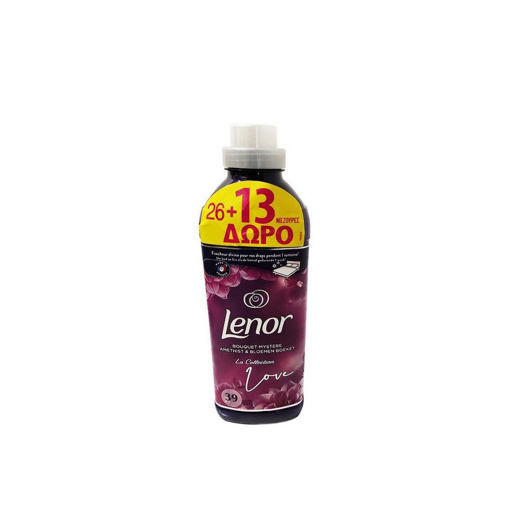 LENOR LOVE AMETHYST 26+13M