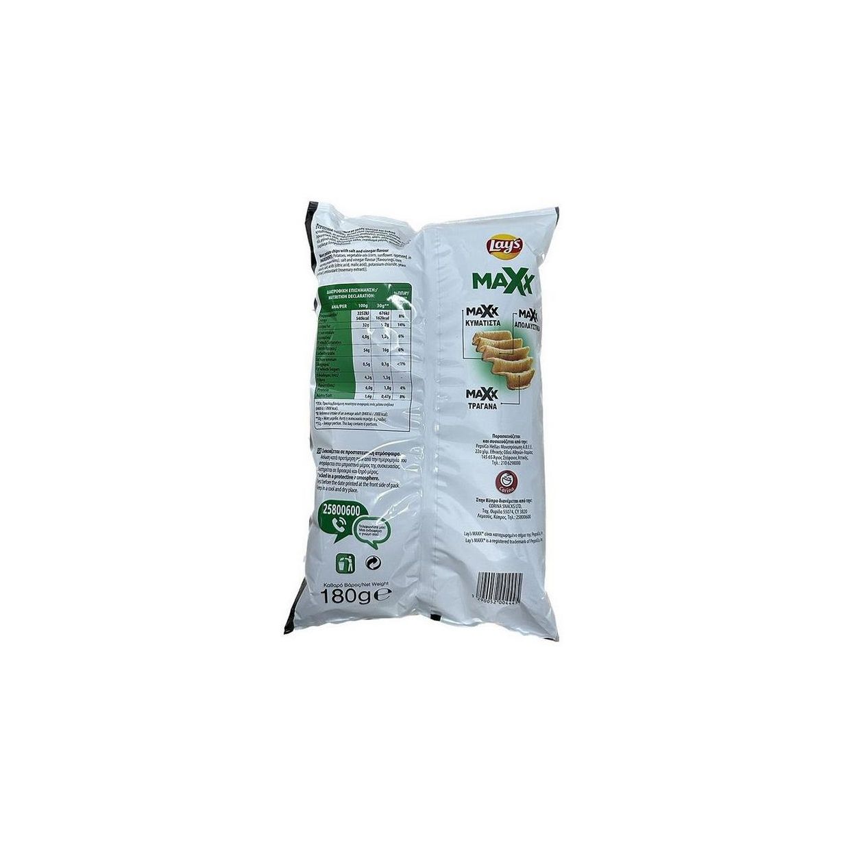 abconline.gr Your grocery store in Rhodes. Lays Maxx Salt and Vinegar 180g