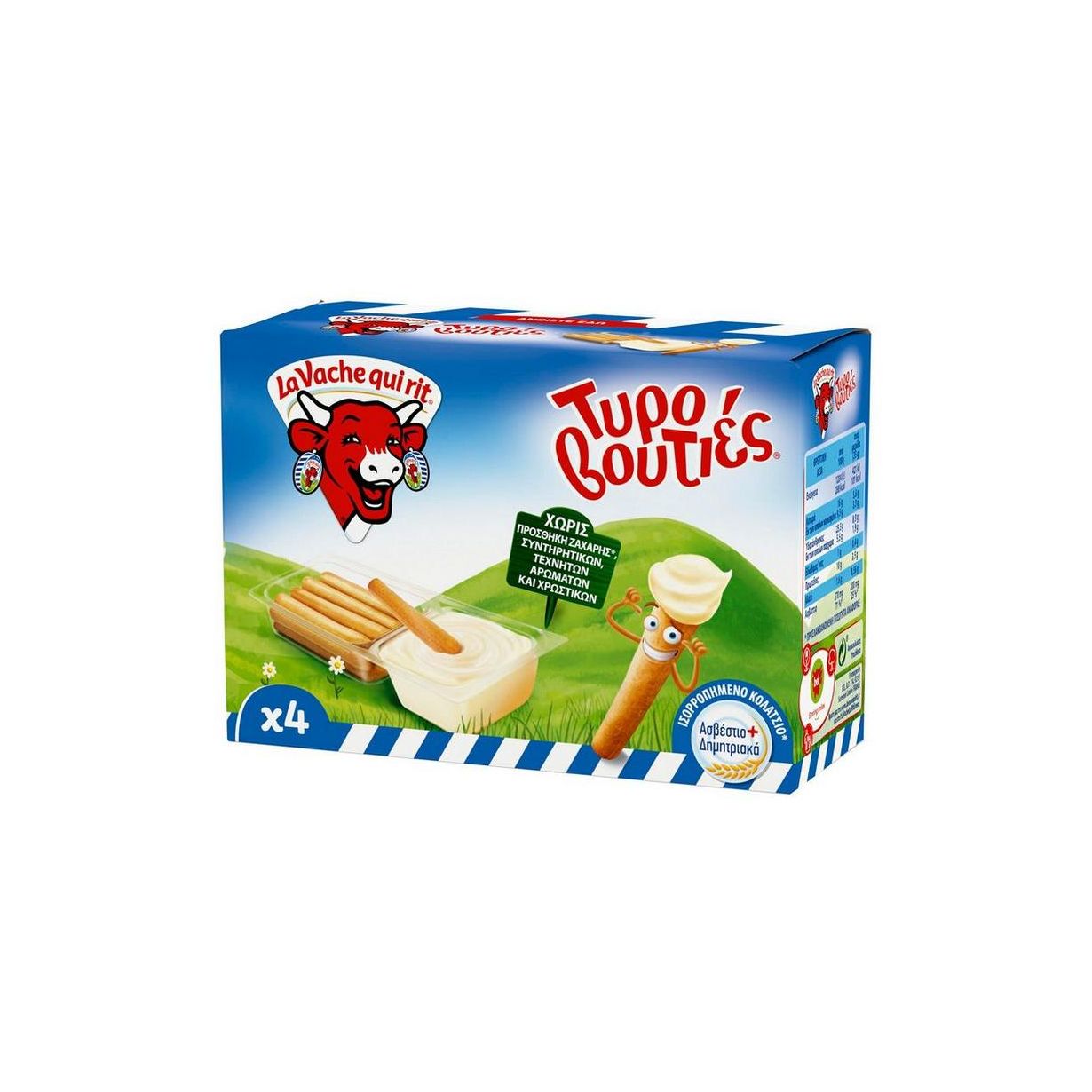 Your grocery store in Rhodes. La Vache Qui Rit Cheese dips