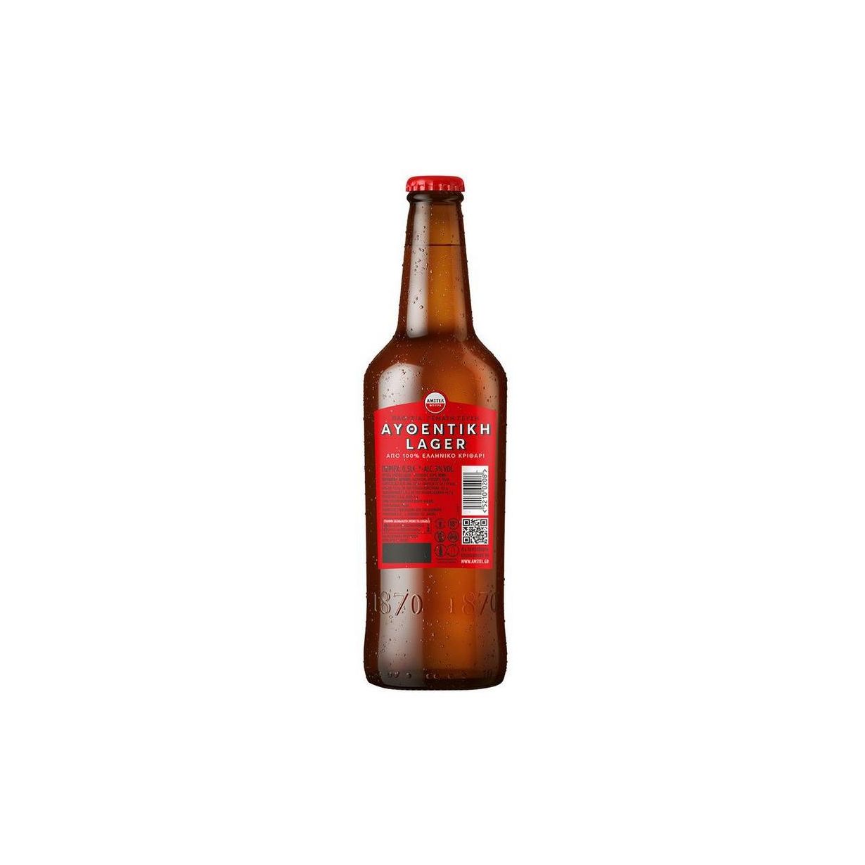 abconline.gr Your grocery store in Rhodes. Amstel 500ml