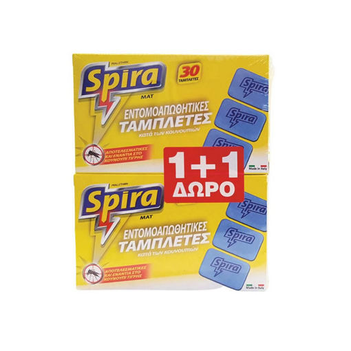 SPIRA YELLOW PRALLETHRINE MAT 30 1+1