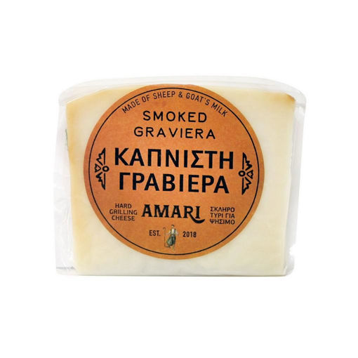 ΑΜΑΡΙ ΓΡΑΒΙΕΡΑ ΚΑΠΝΙΣΤΗ 150g