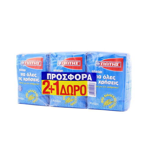 ΓΙΩΤΗΣ ΑΛΕΥΡΙ 1kg  2+1