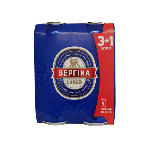 ΒΕΡΓΙΝΑ ΜΠΥΡΑ ΚΟΥΤΙ 500ml 3+1