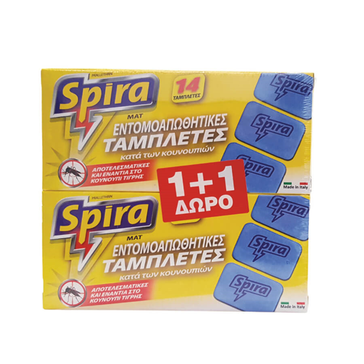 SPIRA YELLOW PRALLETHRINE MAT 14 1+1