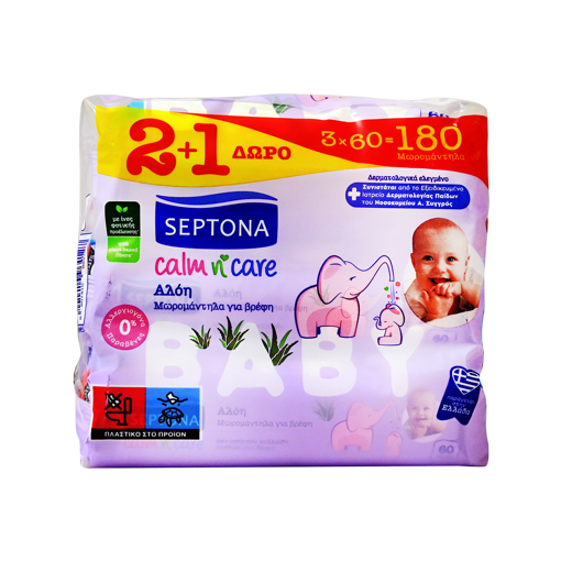 SEPTONA ΜΩΡ/ΛΑ ALOE VERA 60Τ 2+1