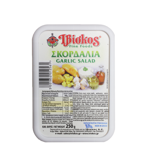 ΣΚΟΡΔΑΛΙΑ 250g