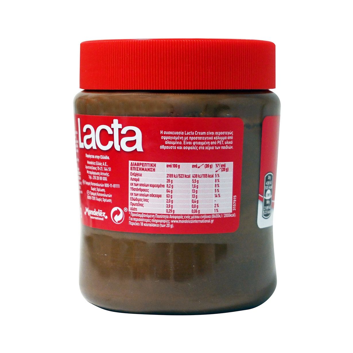 abconline.gr Your grocery store in Rhodes. Lacta Cream with Cocoa and ...