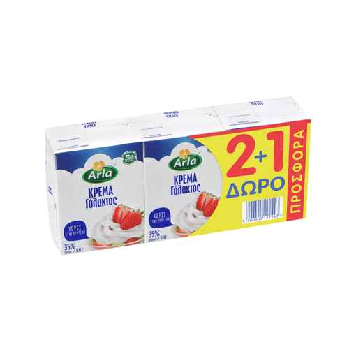 ARLA ΚΡΕΜΑ ΓΑΛΑΚΤΟΣ 35% 3X200ml 2+1