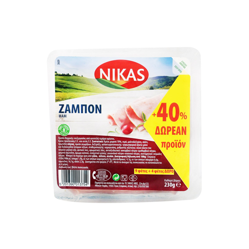 ΝΙΚΑΣ ΖΑΜΠΟΝ 160g +40% ΔΩΡ. ΠΡΟΙΟΝ Χ.Γ