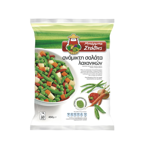 Picture of Σαλάτα Λαχανικών Μπάρμπα Στάθης 450g