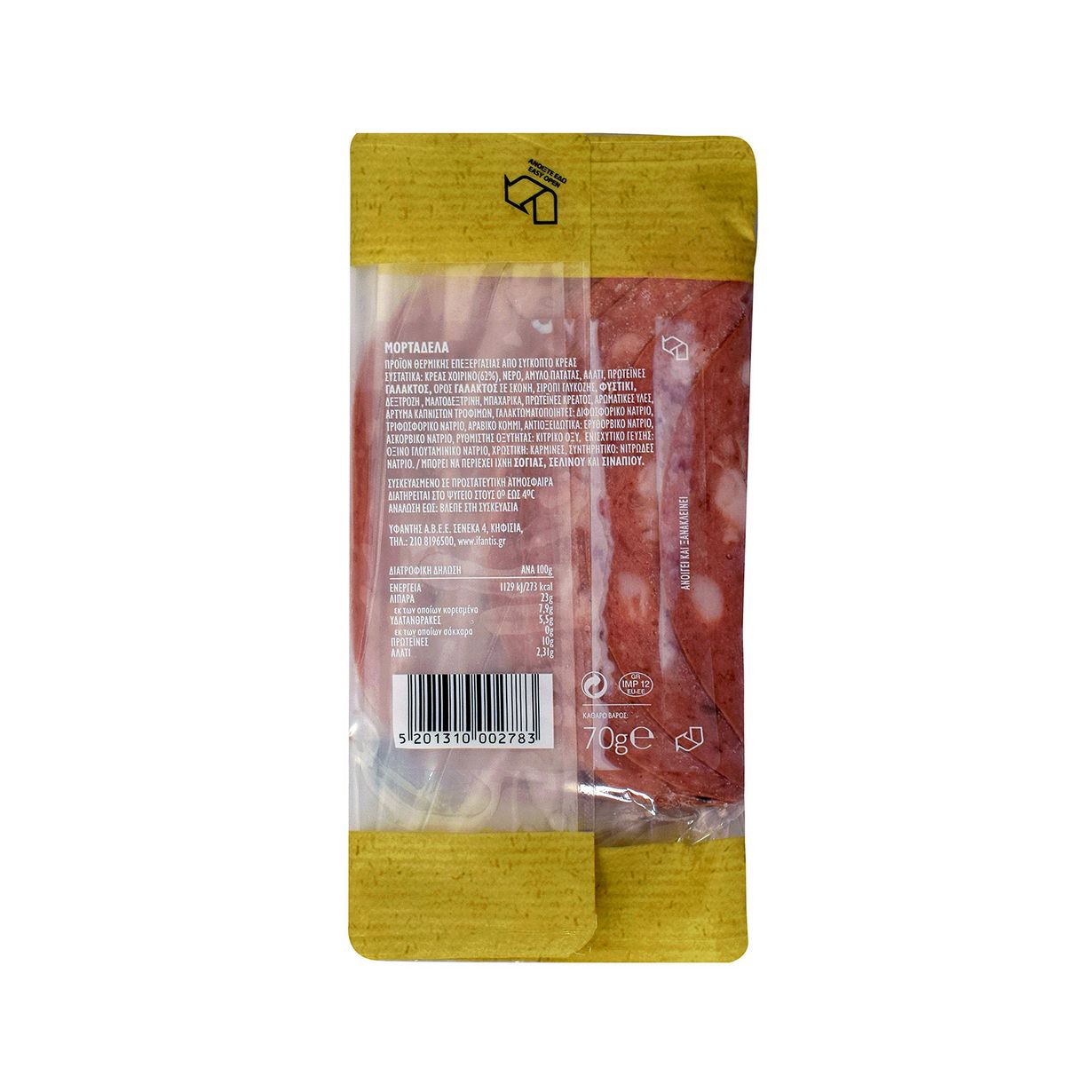abconline.gr Your grocery store in Rhodes. Ifantis Ferrano Mortadella ...