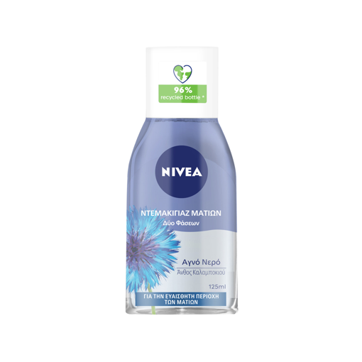 NIVEA VISAGE LOT. NTEM. MAT. #81182