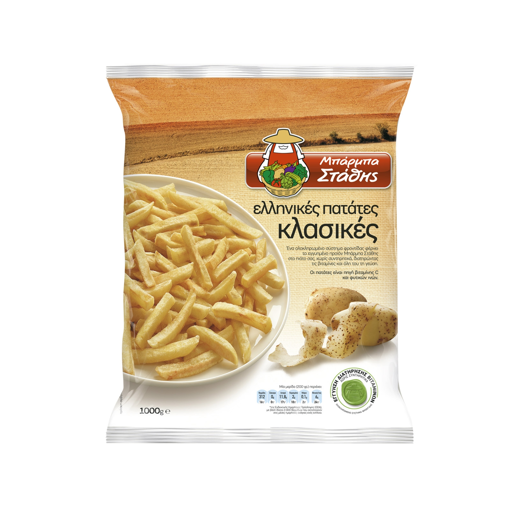 Picture of Πατάτες Ελληνικές Κλασικές Μπάρμπα Στάθης 1Kg