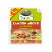 CRETA FARM HAM ΕΛ ΕΛΑΔΙ 160g