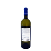 Picture of Κρασί Λευκό Ξηρό Gerovasiliou 750ml