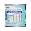 ΝΟΥΝΟΥ ΣΥΜΠΥΚΝΩΜΕΝΟ ΓΑΛΑ LIGHT 170g