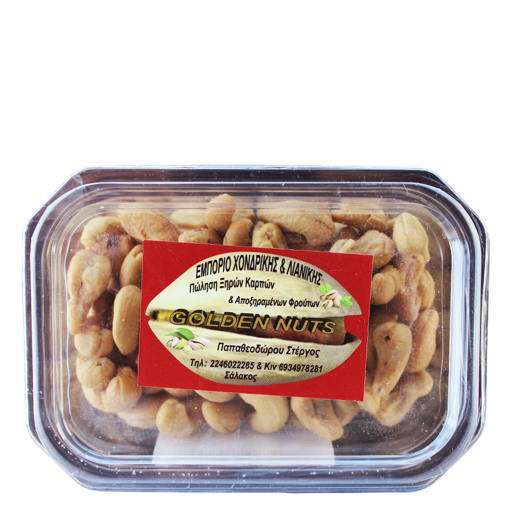 GOLDEN NUTS ΚΑΣΙΟΥΣ 200g