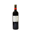CELLAR STELVIN ΕΡΥΘΡΟ 750ml
