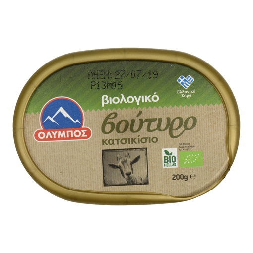 ΟΛΥΜΠΟΣ ΒΙΟΛ. ΒΟΥΤΥΡΟ ΚΑΤΣΙΚ. 82% 200g