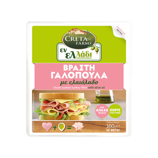 CF ΕΝΛ ΓΑΛΟΠΟΥΛΑ ΦΙΛ.ΒΡΑΣΤΗ ΦΕΤΕΣ 160g