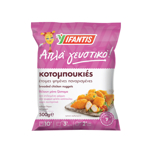 ΜΠΟΥΚΙΕΣ ΠΑΝΑΡΙΣΜΕΝΕΣ ΚΟΤΟΠΟΥΛΟ 500g