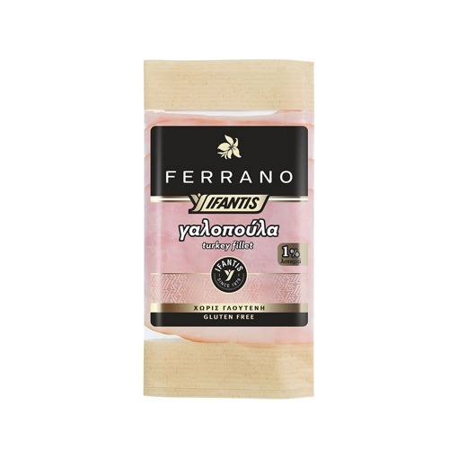 IFANTIS TURKEY FILLET FERRANO 70g