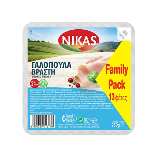 ΝΙΚΑΣ ΓΑΛΟΠΟΥΛΑ ΒΡΑΣΤΗ FAMILY PACK 230g