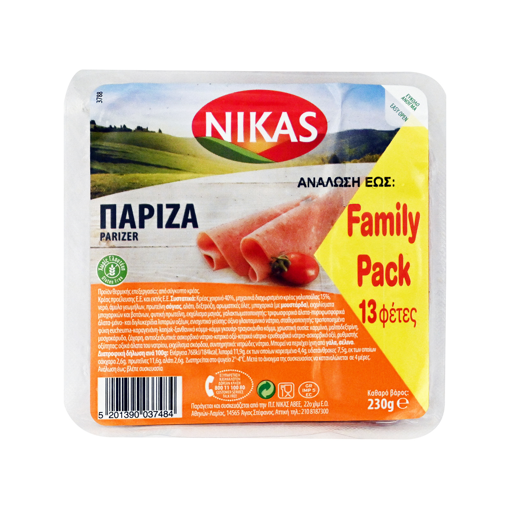 ΝΙΚΑΣ ΠΑΡΙΖΑ FAMILY PACK 230g