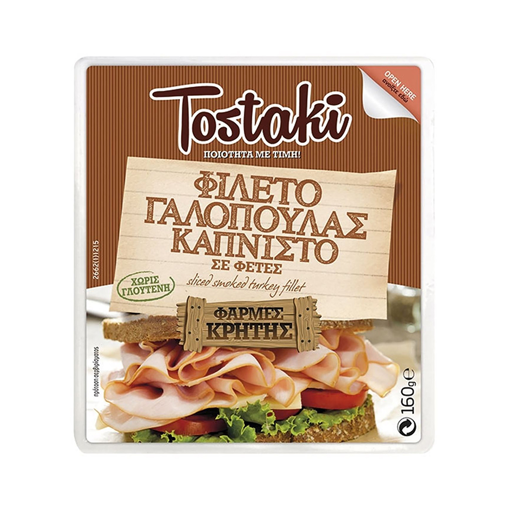 TOSTAKI SLICES SMOKED TURKEY 160g