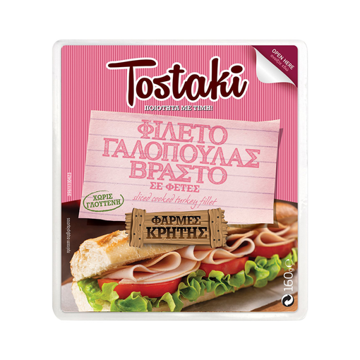 CF TOSTAKI ΓΑΛΟΠΟΥΛΑ ΒΡΑΣΤΗ 160g
