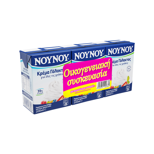 ΝΟΥΝΟΥ ΚΡΕΜΑ ΓΑΛΑΚΤΟΣ 35% 3Χ200ml