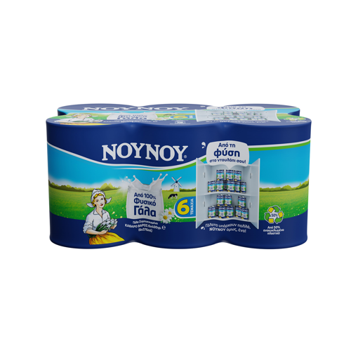 ΝΟΥΝΟΥ ΣΥΜΠΥΚΝΩΜΕΝΟ ΓΑΛΑ 6Χ400g