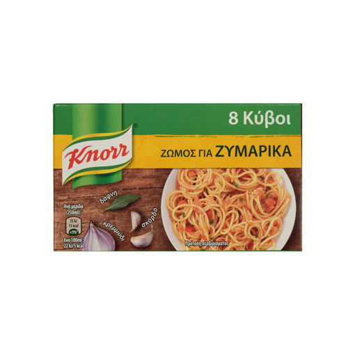 KNORR 8 ΚΥΒΟΙ ΓΙΑ ΖΥΜΑΡΙΚΑ 80g