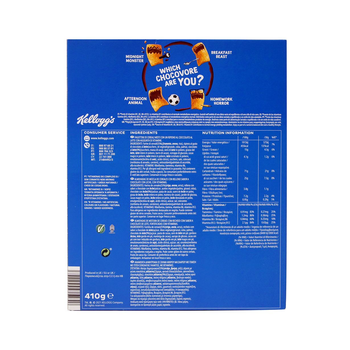 abconline.gr Your grocery store in Rhodes. Milk Choco Krave Kelloggs 410g