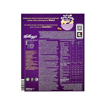 KELLOGGS OATIES COCOA 360g