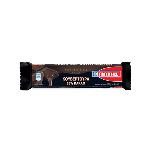 ΓΙΩΤΗΣ ΚΟΥΒΕΡΤΟΥΡΑ 65% ΣΟΚΟΛΑΤΑ 125g