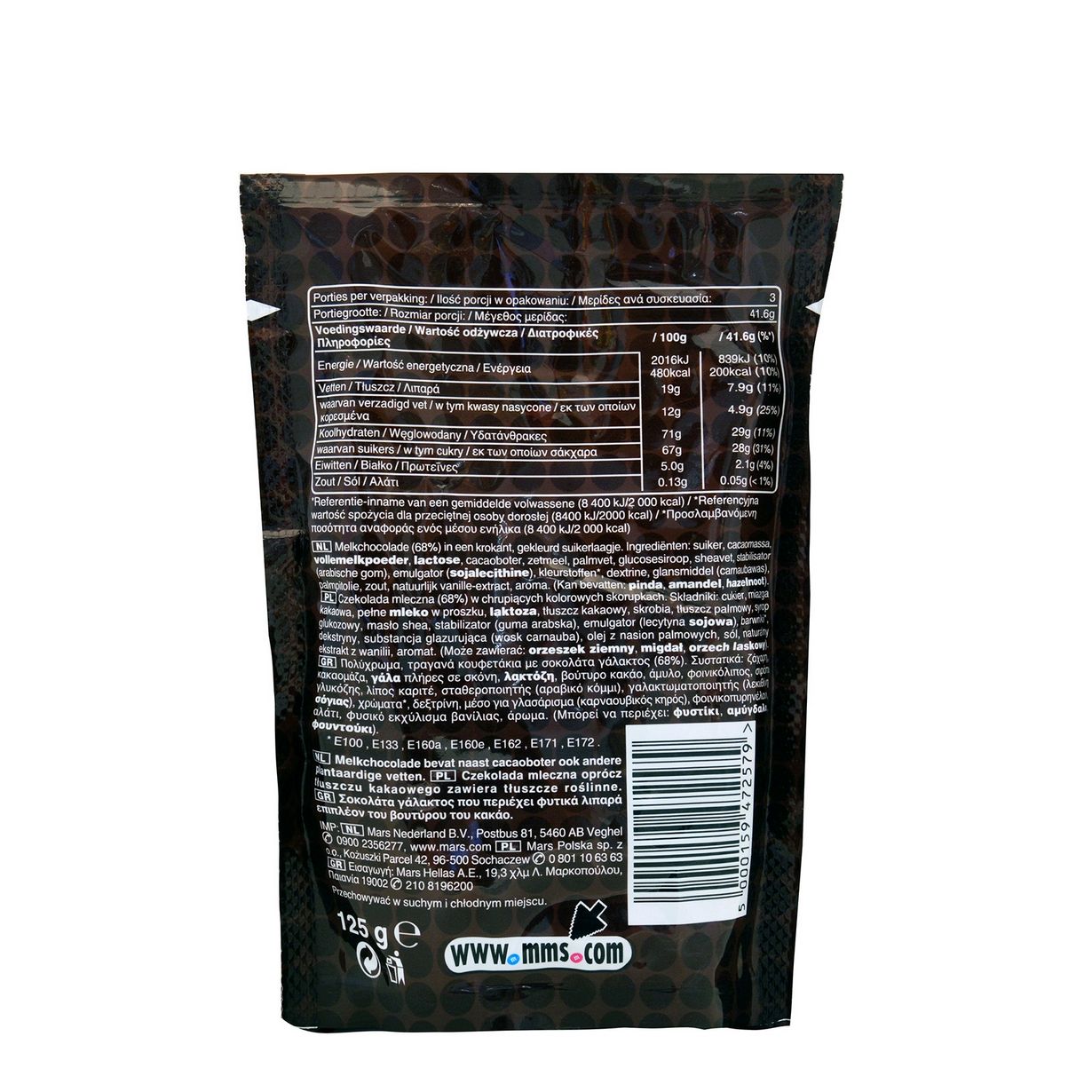 abconline.gr Your grocery store in Rhodes. M&M's Choco 125g