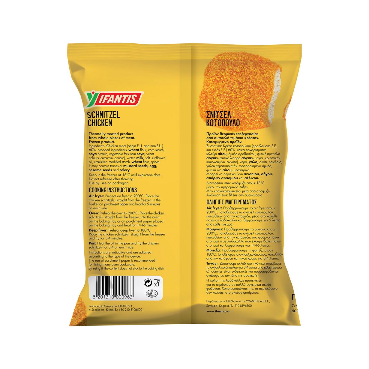 abconline.gr Your grocery store in Rhodes. Breaded Cutlet Ifantis 440g