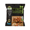 ΕΝΛ ΓΥΡΟΣ ΠΡΟΨ. ΚΤΨ ΧΟΙΡΙΝΟΣ 330g