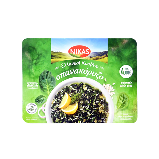 ΝΙΚΑΣ ΕΛΛΗΝΙΚΗ ΚΟΥΖΙΝΑ ΣΠΑΝΑΚΟΡΥΖΟ 350g