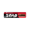 Π/Δ ΓΕΜΙΣΤΑ DOUBLE CHOCOLATE 230g